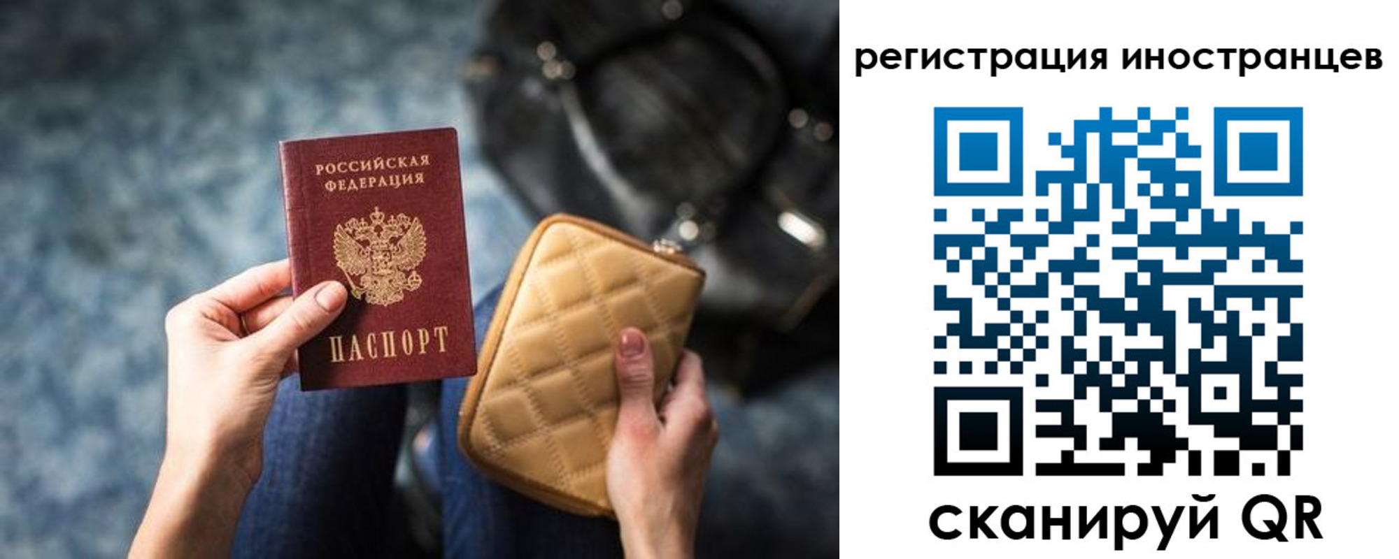временная регистрация адрес в Ипатово