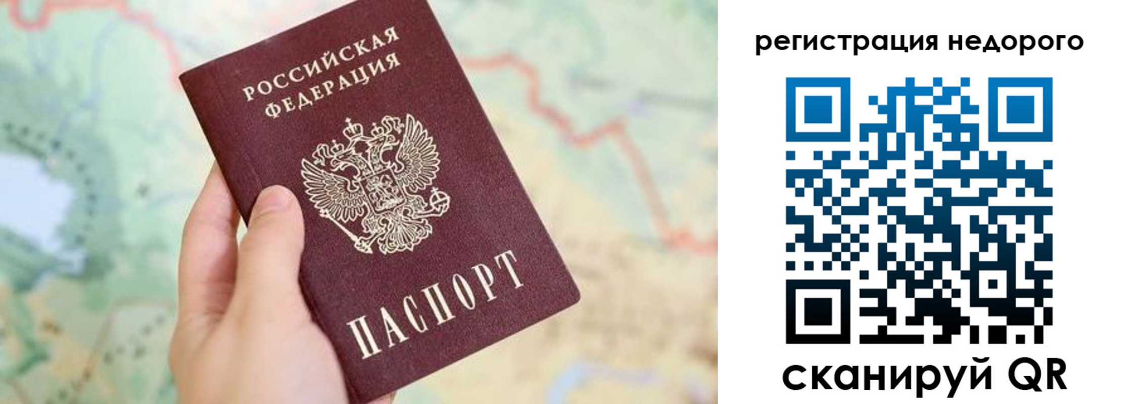 прописка штамп в Ипатово