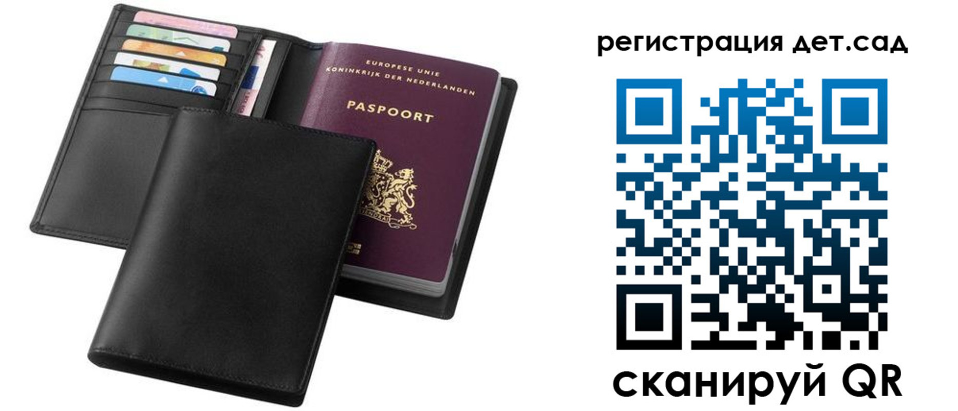 прописка в квартире в Ипатово