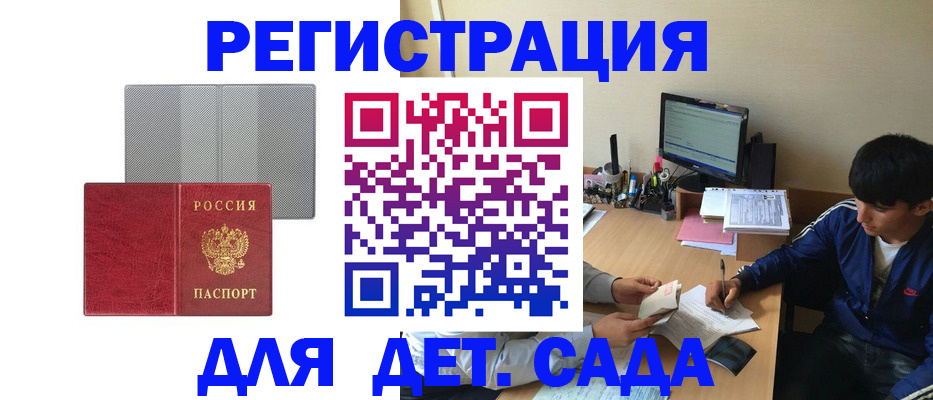 временная регистрация собственник в Ипатово